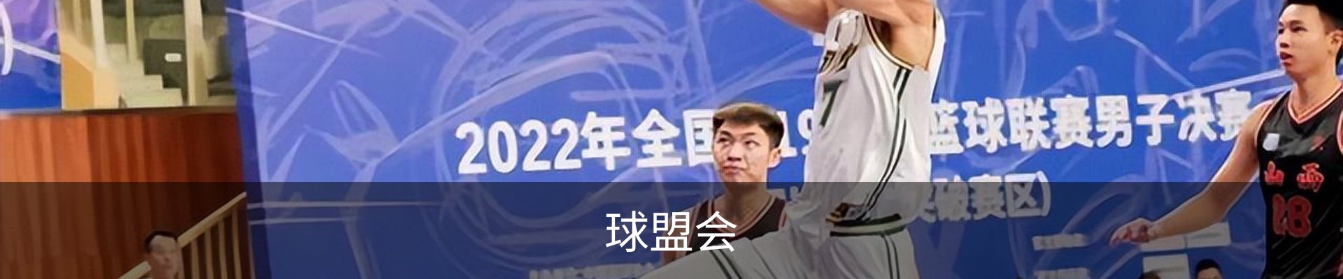 球盟会·QMH (中国)-官方网站